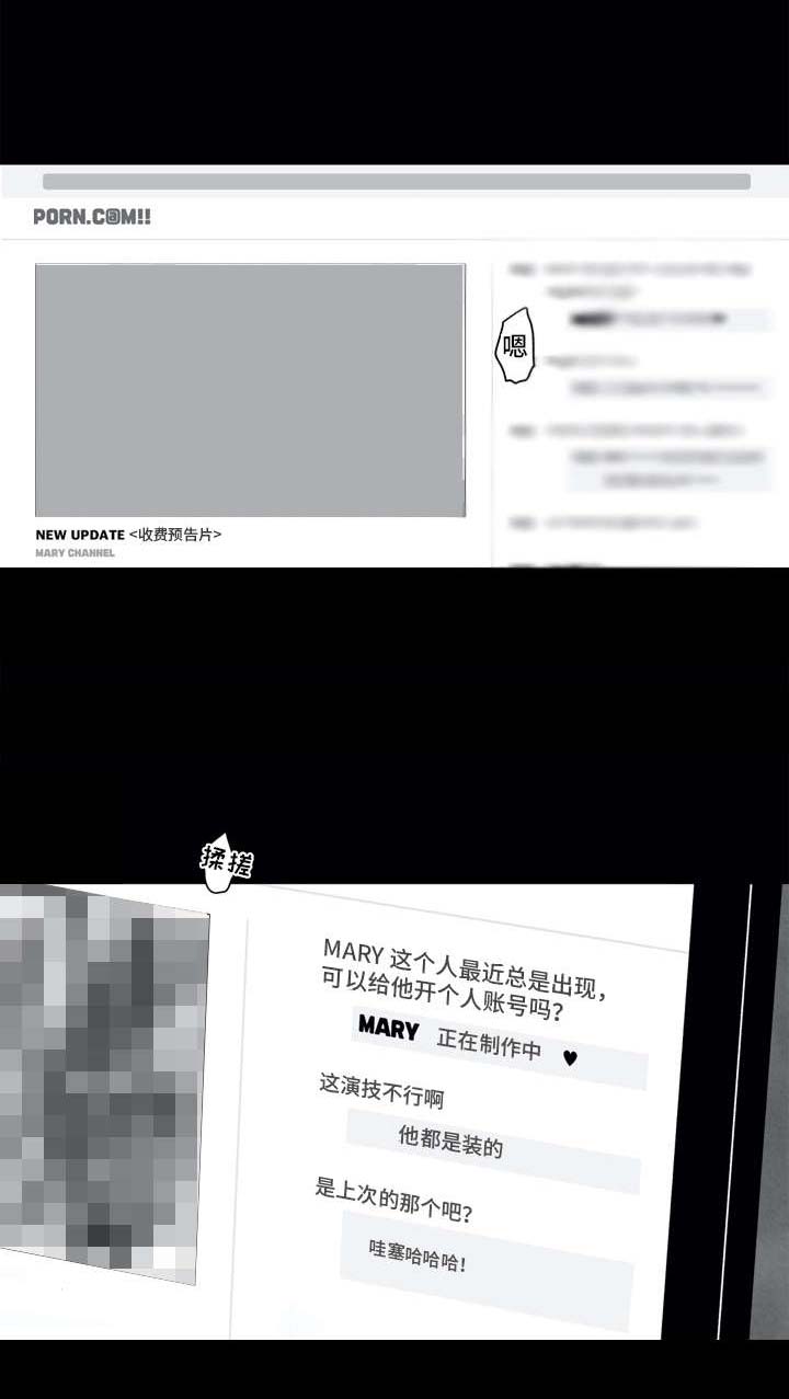 单行道人生第13话图