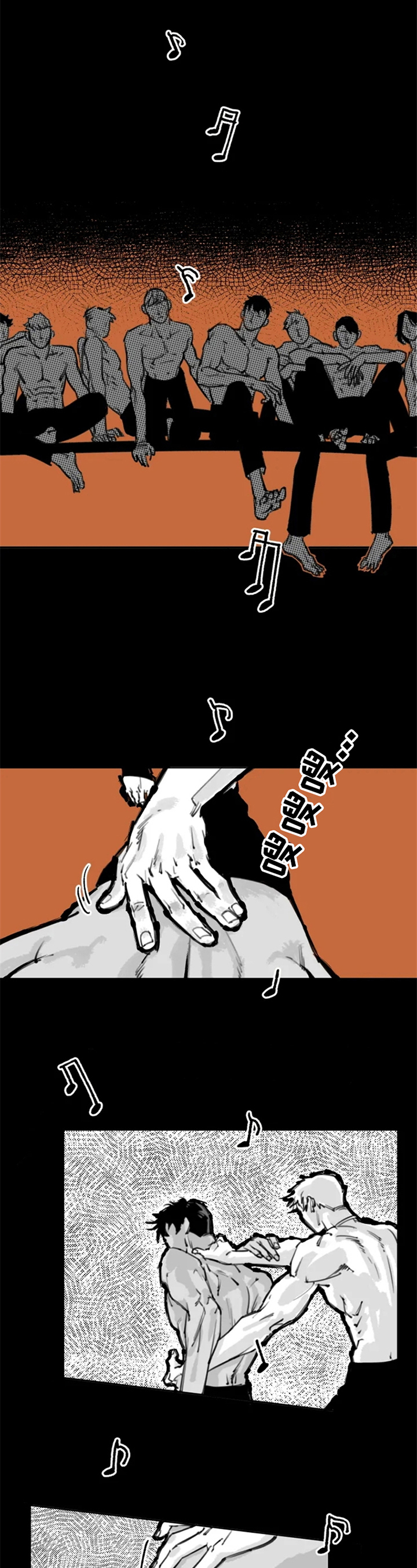 独行舞者第1话图