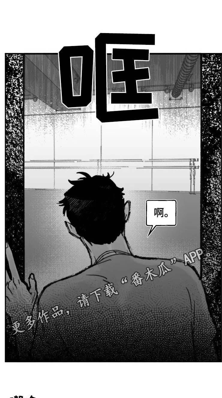 独行舞者第14话图