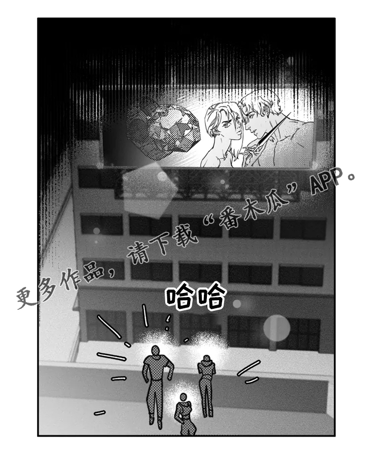 独行舞者第36话图