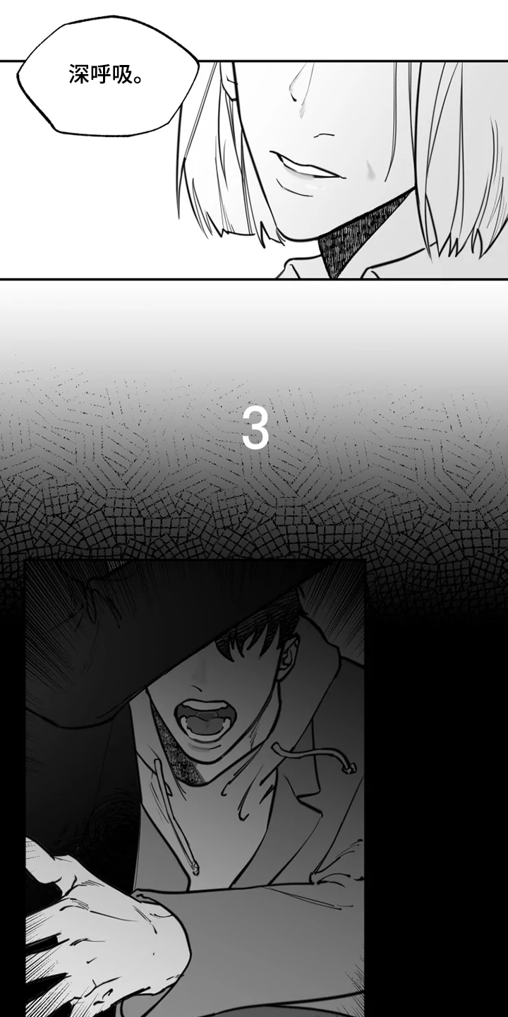 独行舞者第37话图