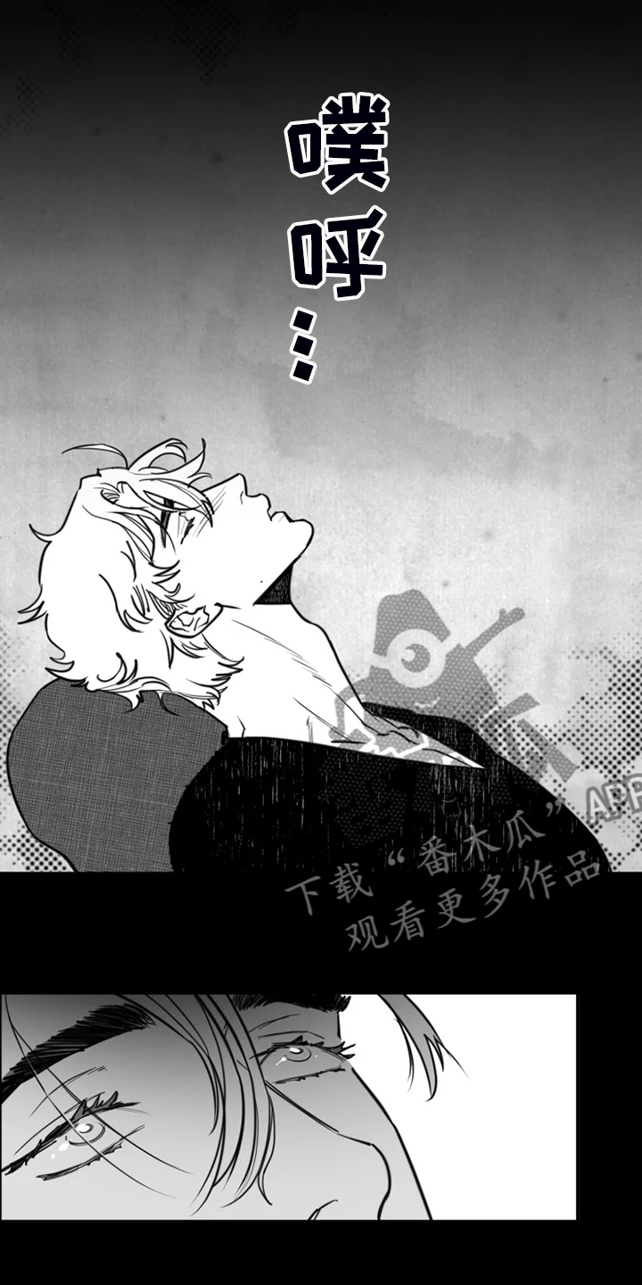 独行舞者第44话图