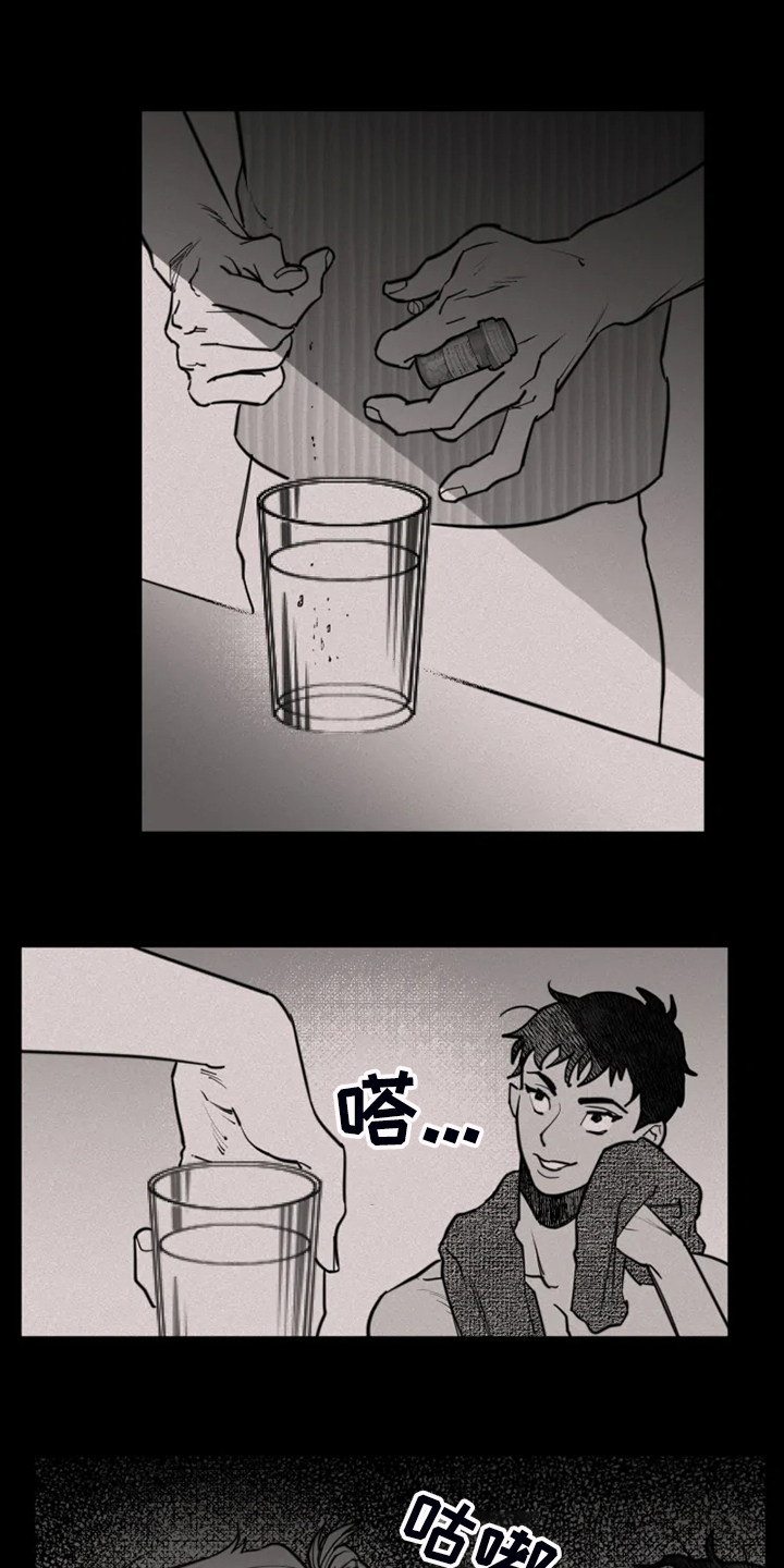 独行舞者第47话图