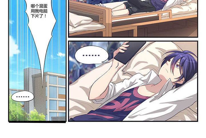 大话戏游第2话图