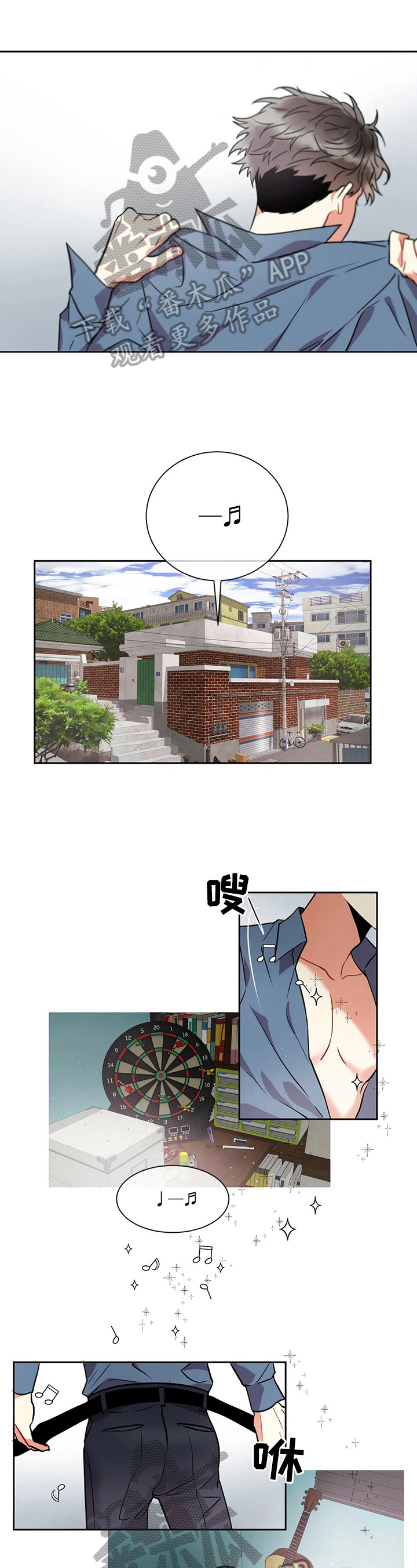 癫狂境意第23话图