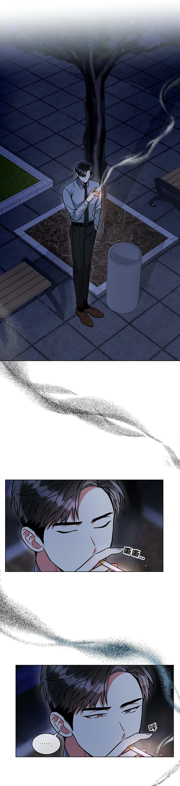 癫狂境意第45话图