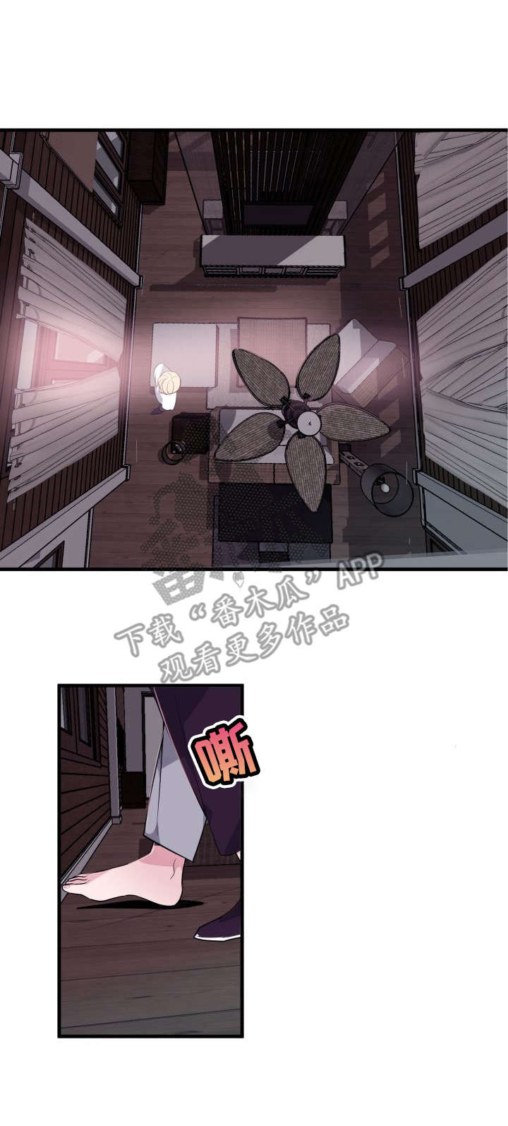 独有香味第15话图