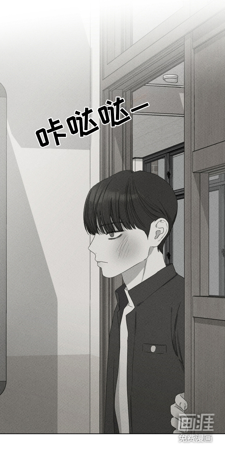 独居之王第11话图