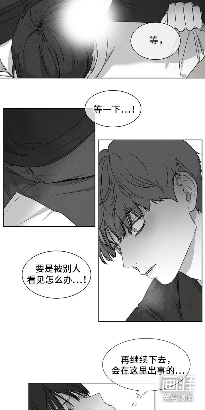 独居之王第23话图