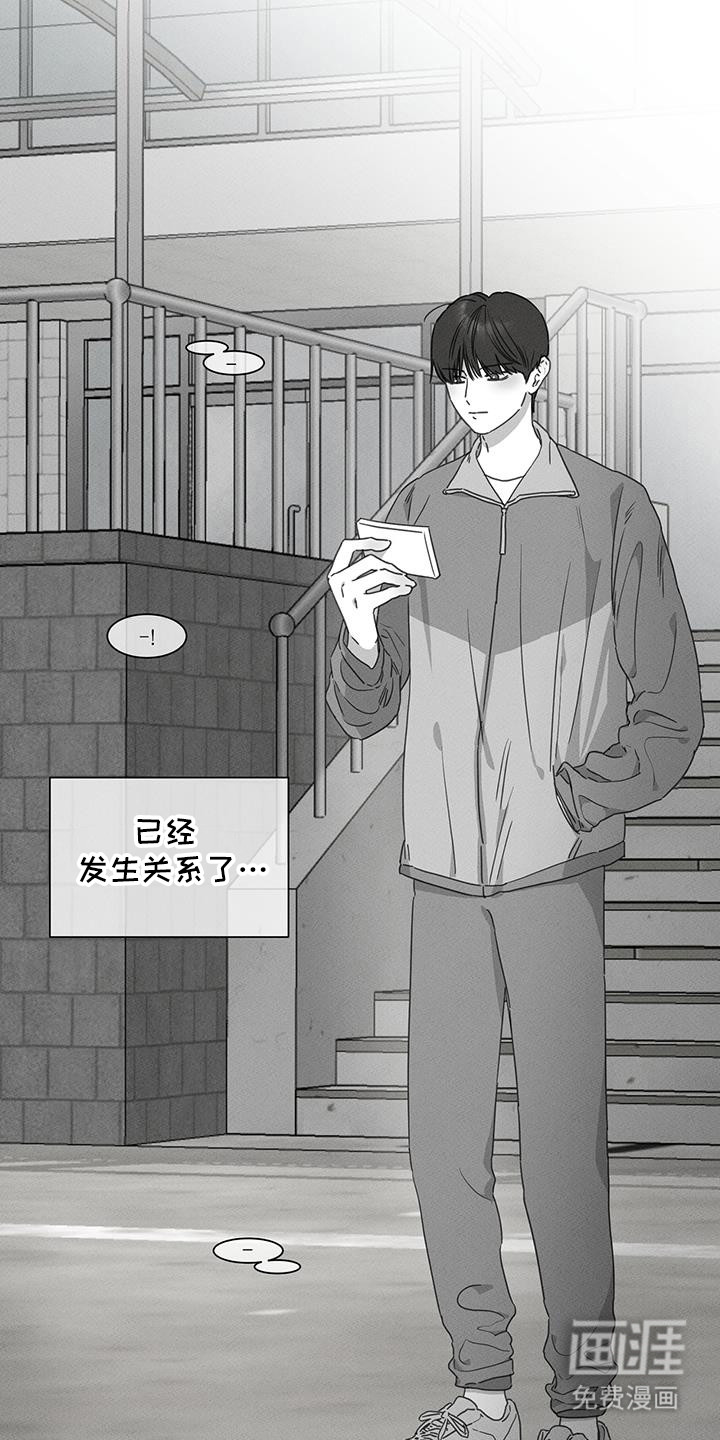 独居之王第25话图