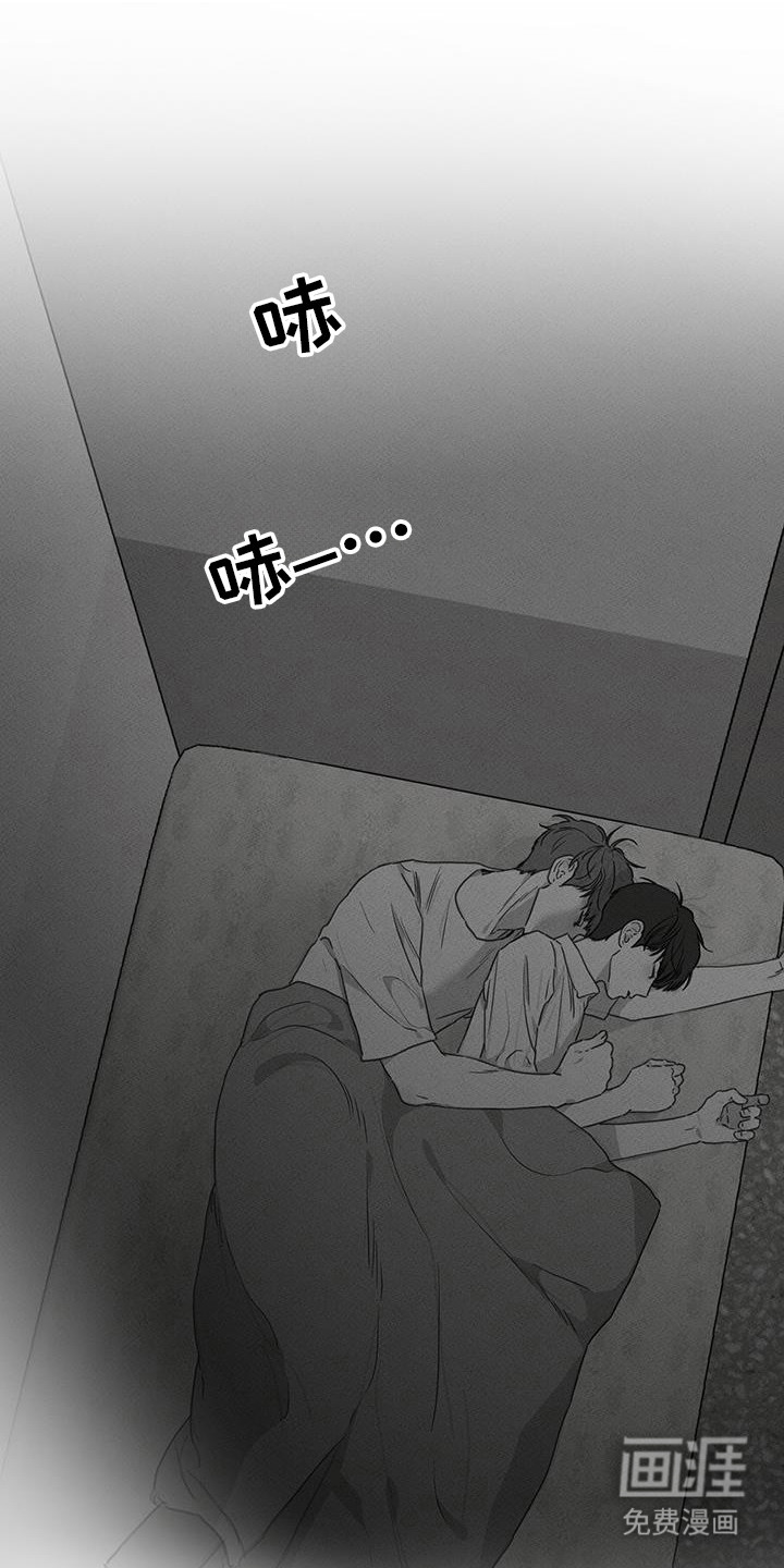 独居之王第27话图