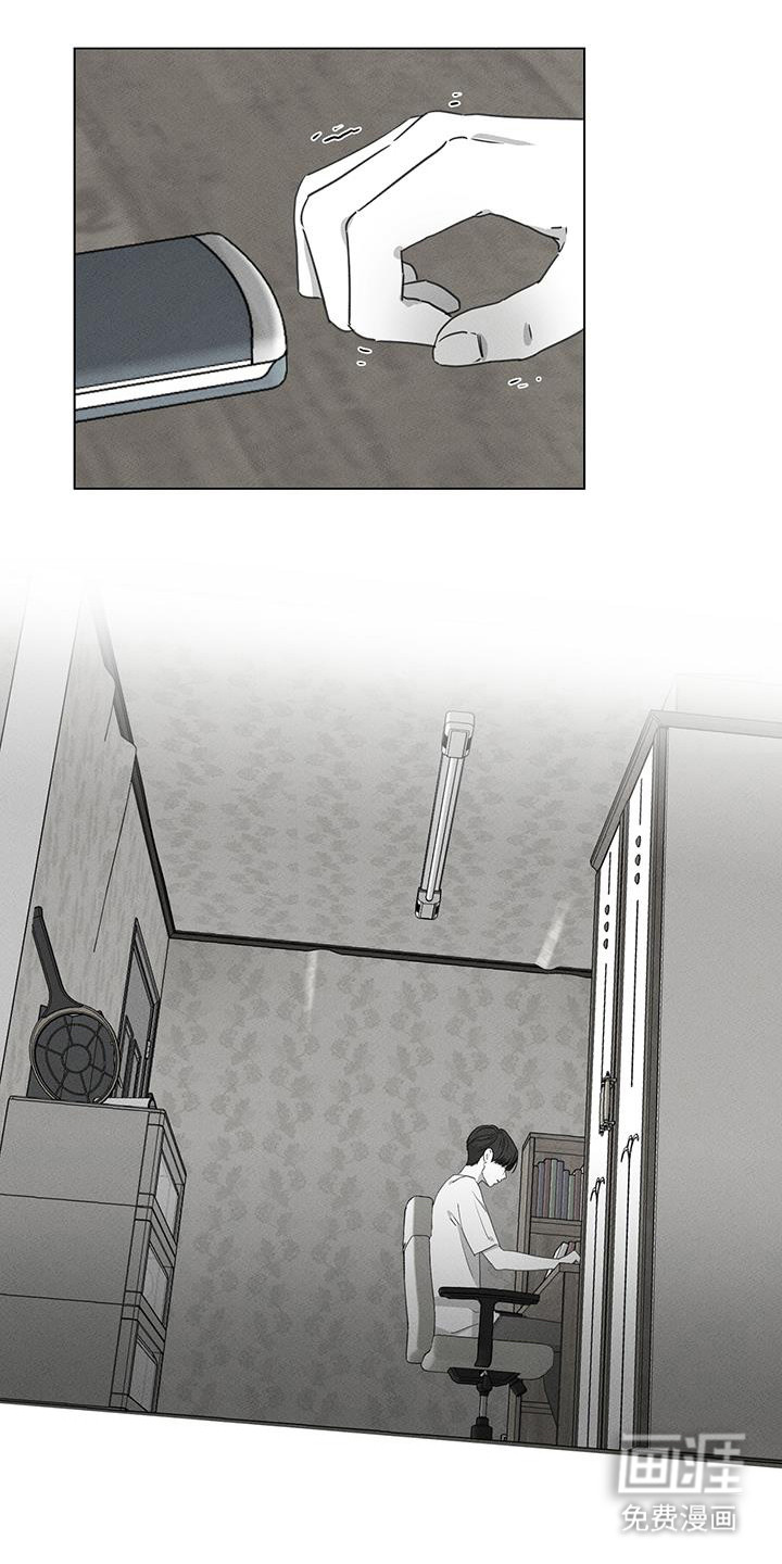 独居之王第31话图