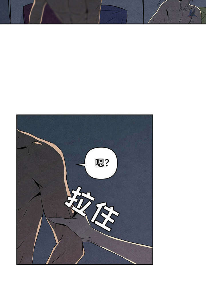 丹尼尔与黑帮第21话图