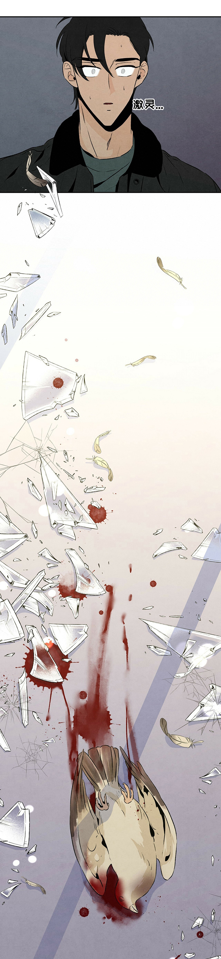 丹尼尔与黑帮第34话图