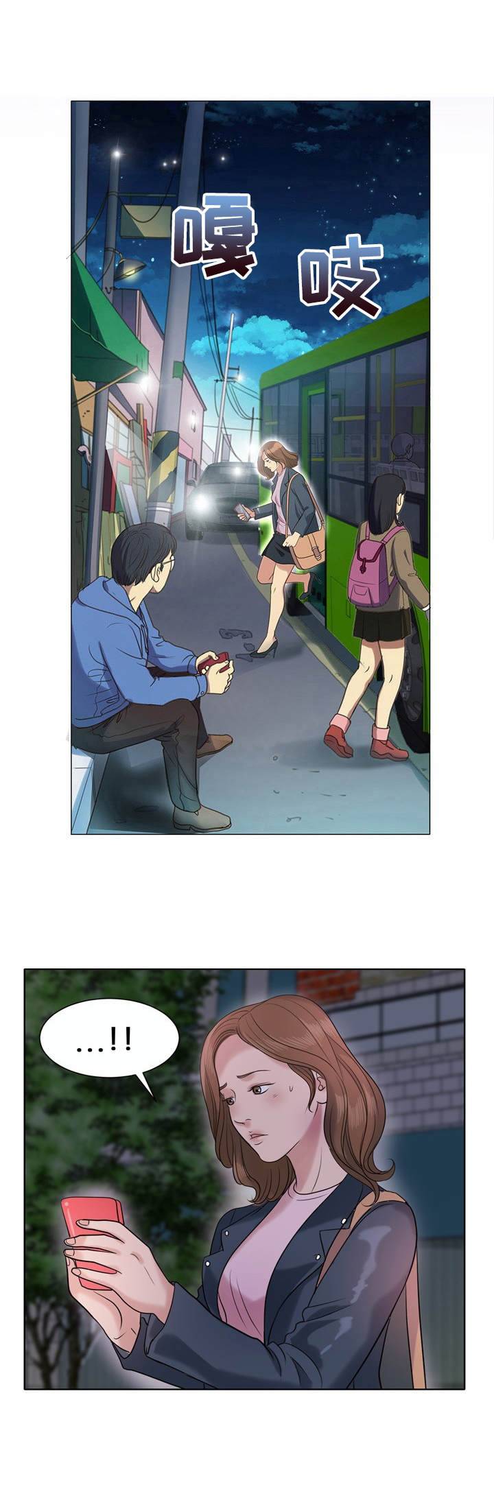 调香师第10话图