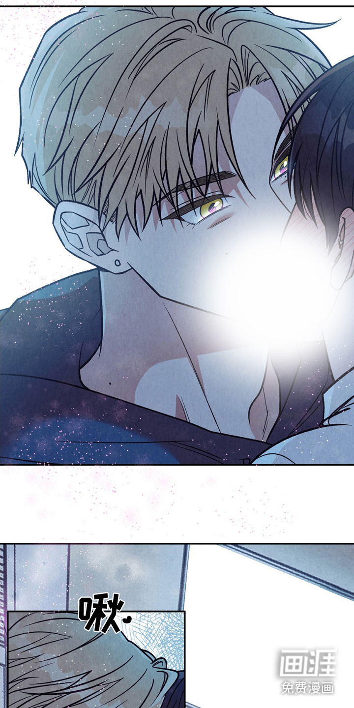 当我变成阿尔法第16话图