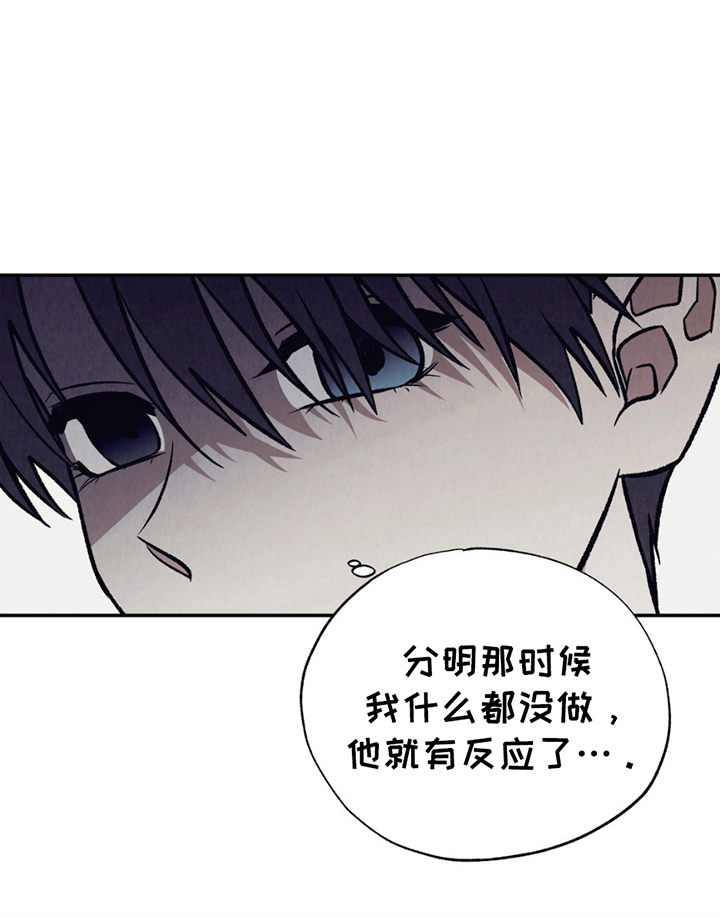 当我变成阿尔法第17话图