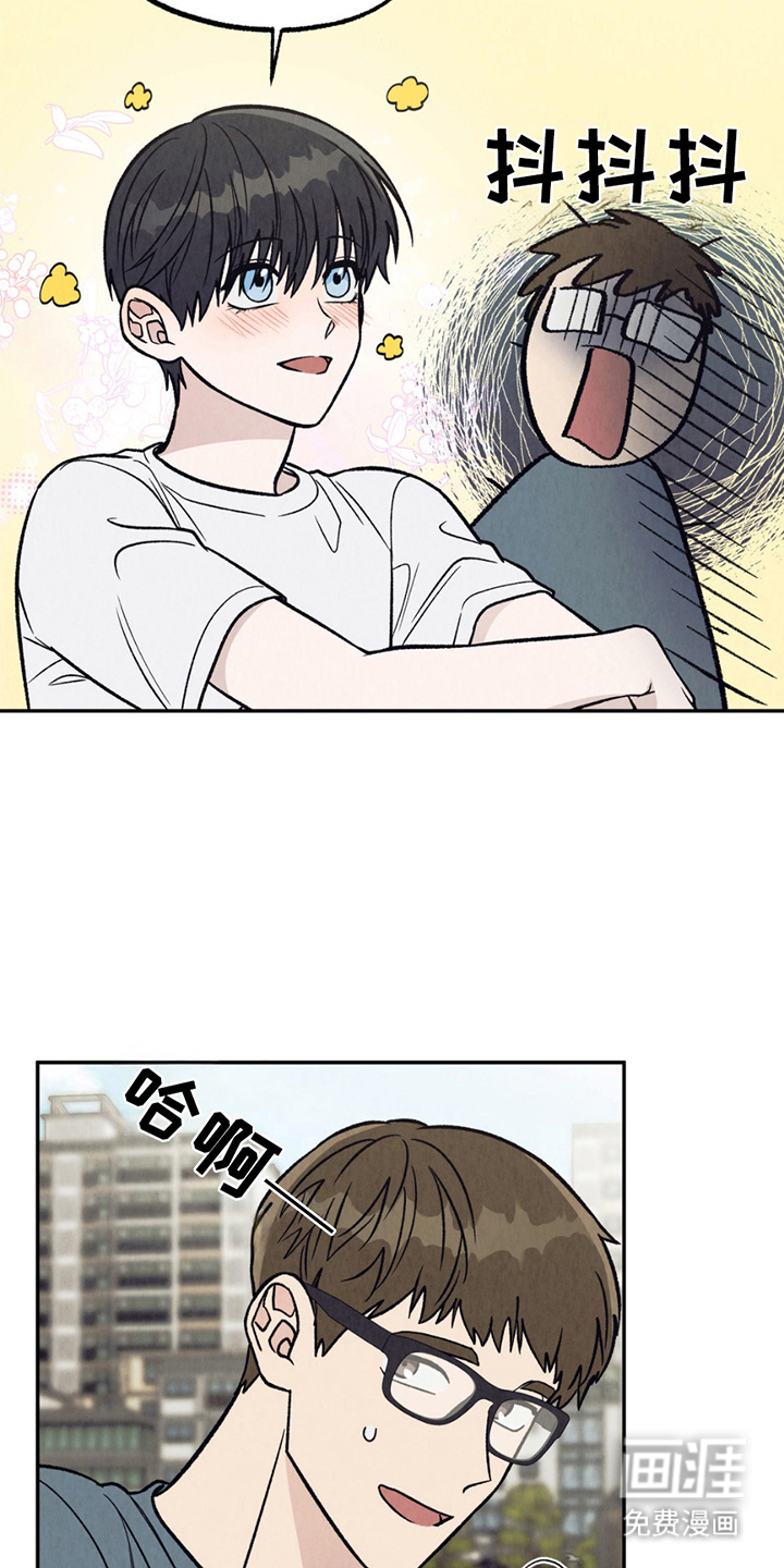 当我变成阿尔法第19话图