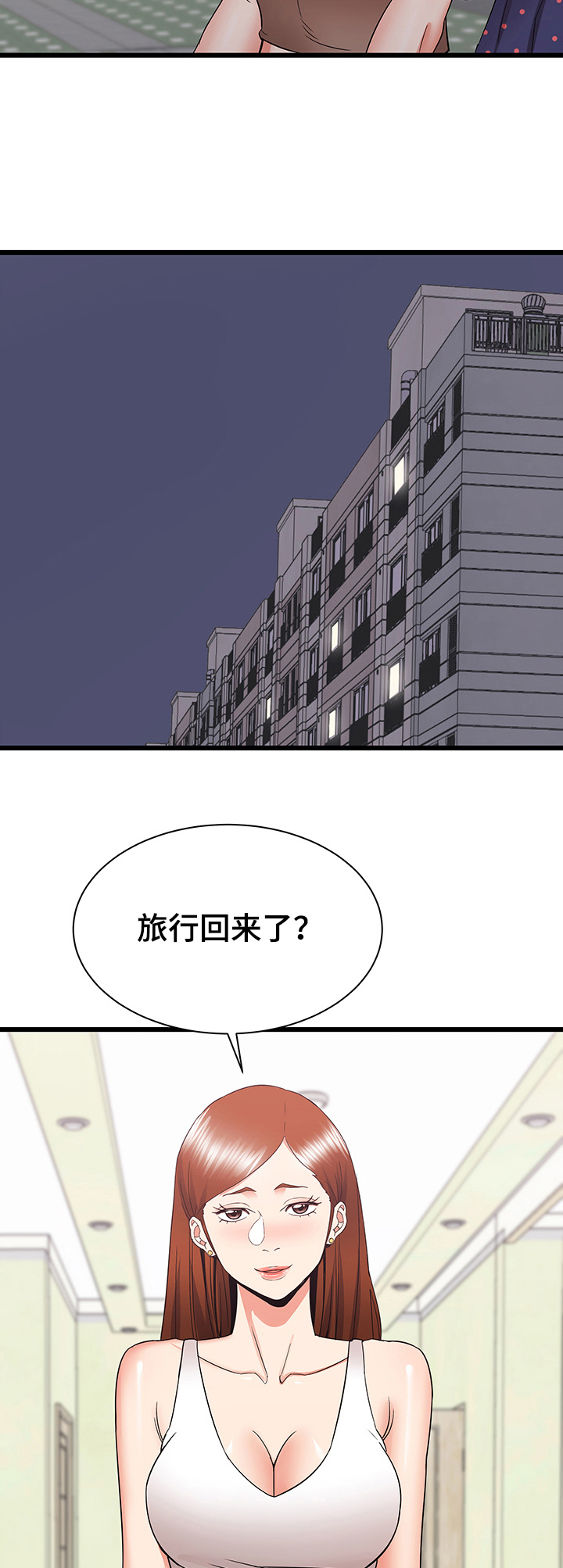 独闯大城市第39话图