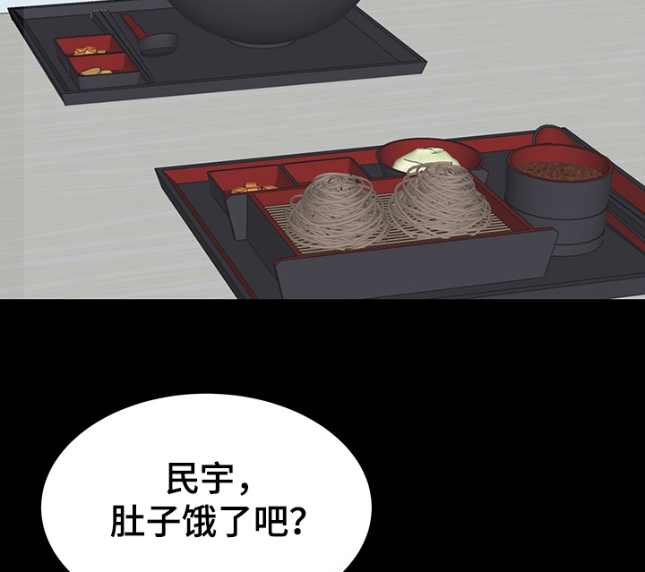 独闯大城市第48话图