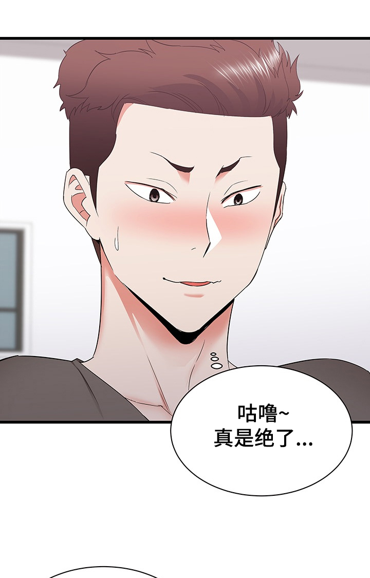 独闯大城市第51话图