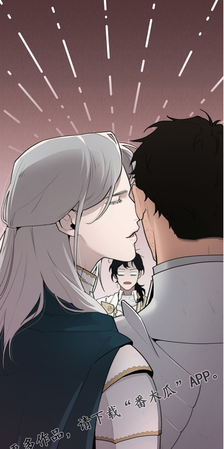 大公子的玩物第46话图