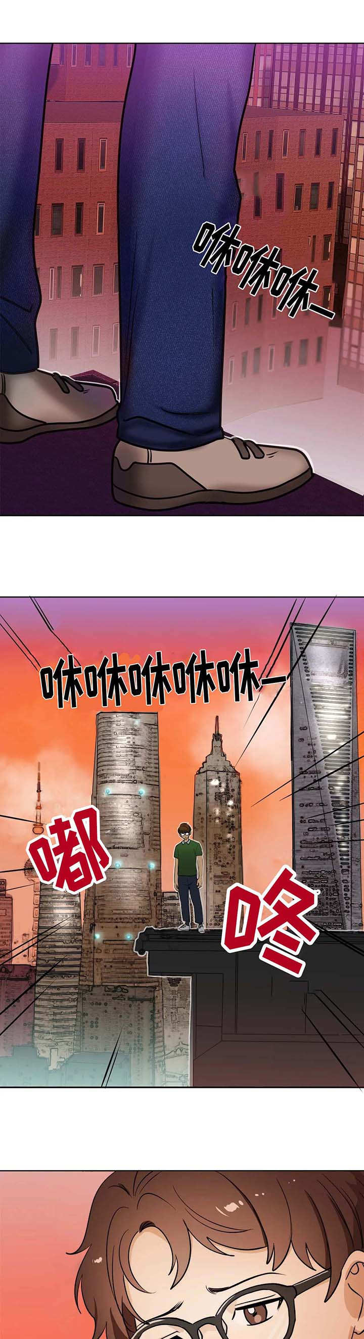 地下编制第1话图