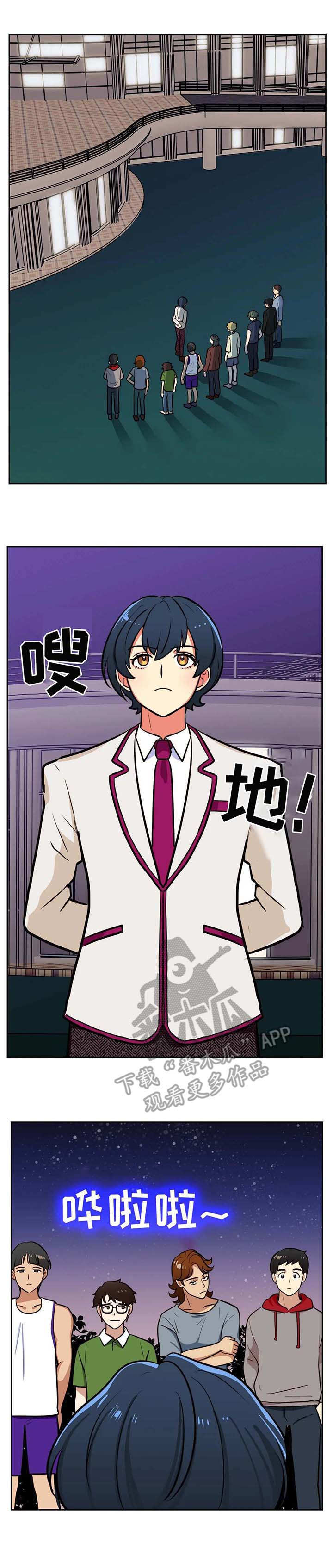 地下编制第16话图