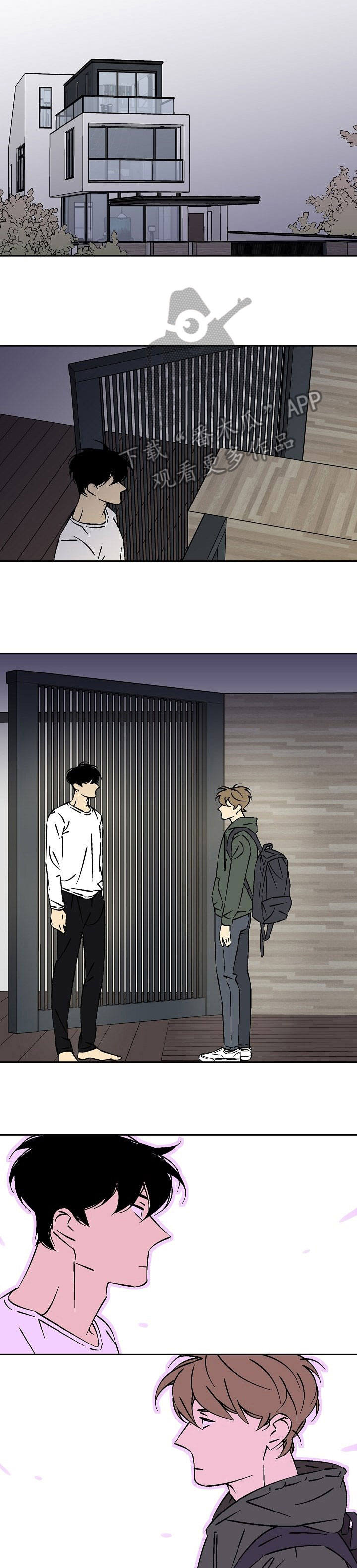 独家合同第24话图