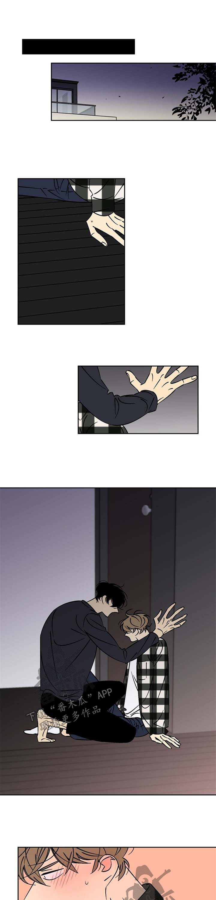 独家合同第42话图