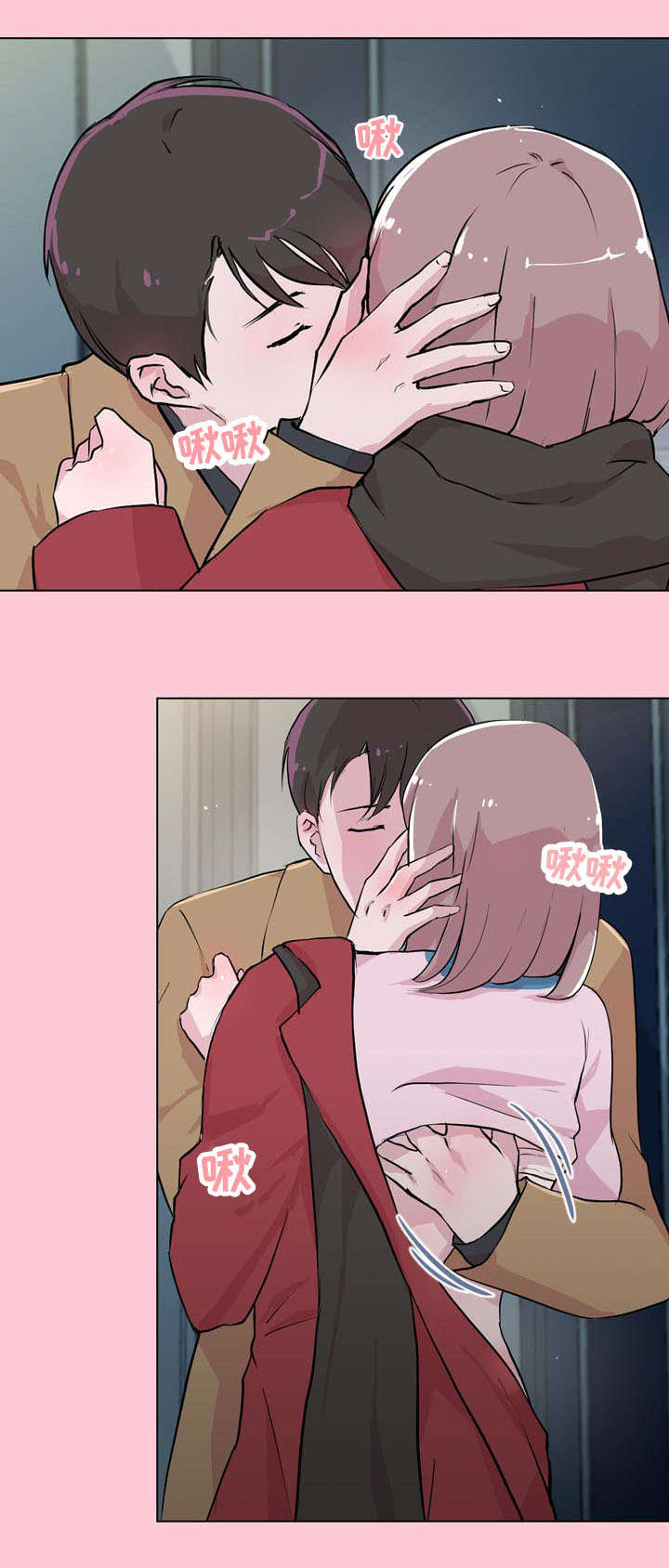 独有魅力第20话图