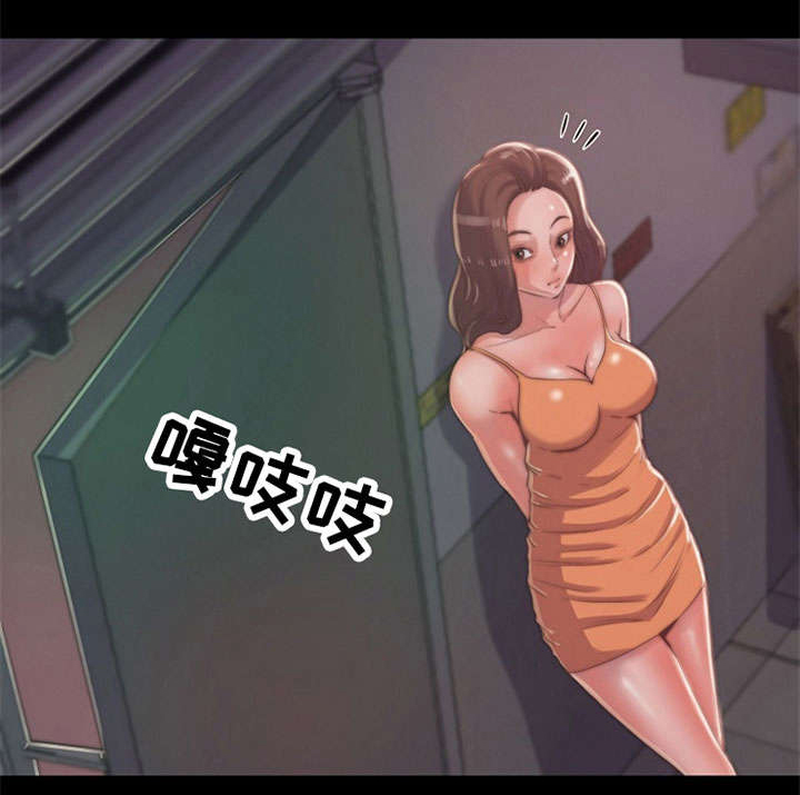 刀俎生存 第12话 第8页