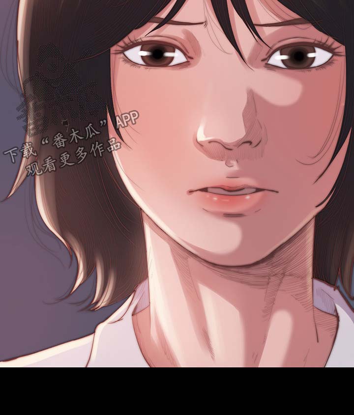 刀俎生存 第18话 第5页