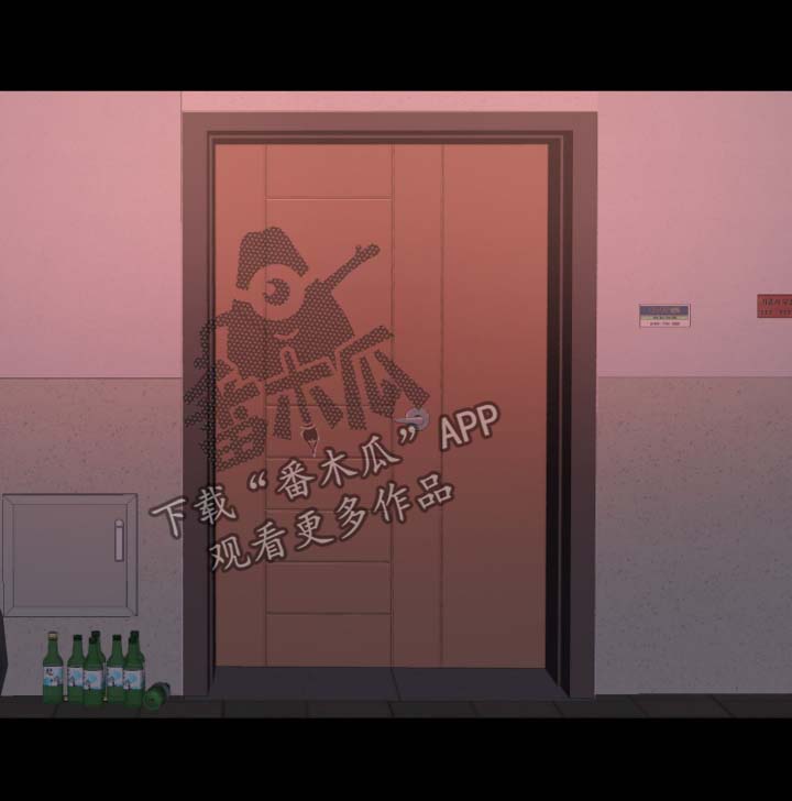 刀俎生存 第20话 第6页