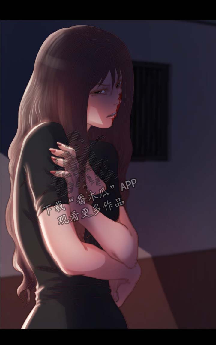 刀俎生存 第25话 第5页