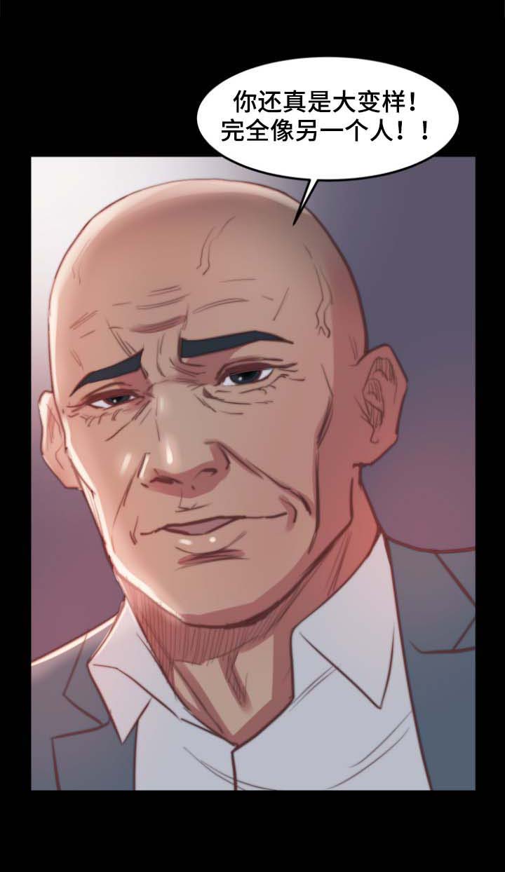 刀俎生存 第26话 第3页