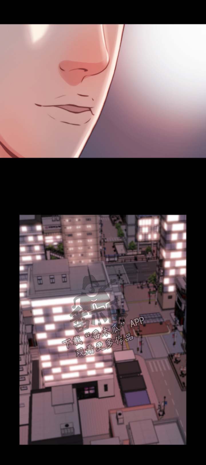 刀俎生存 第31话 第4页