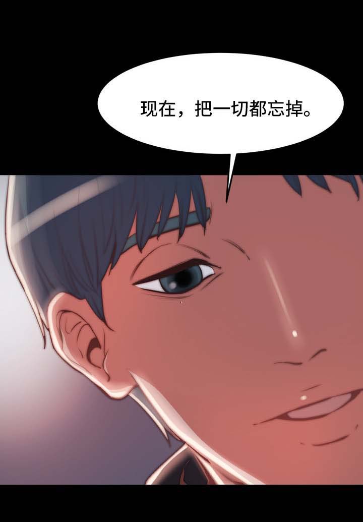 刀俎生存 第34话 第8页