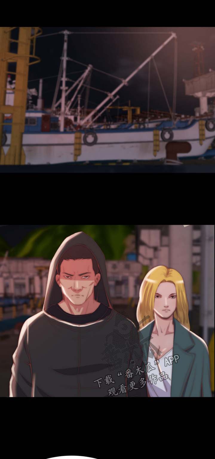 刀俎生存 第39话 第6页