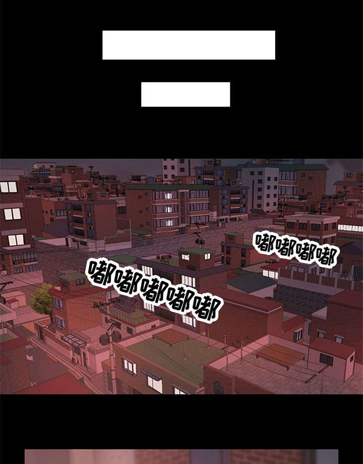 刀俎生存 第6话 第0页