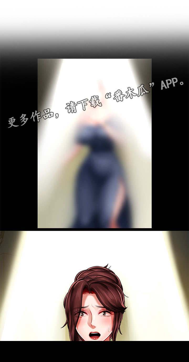 堕落报复第10话图