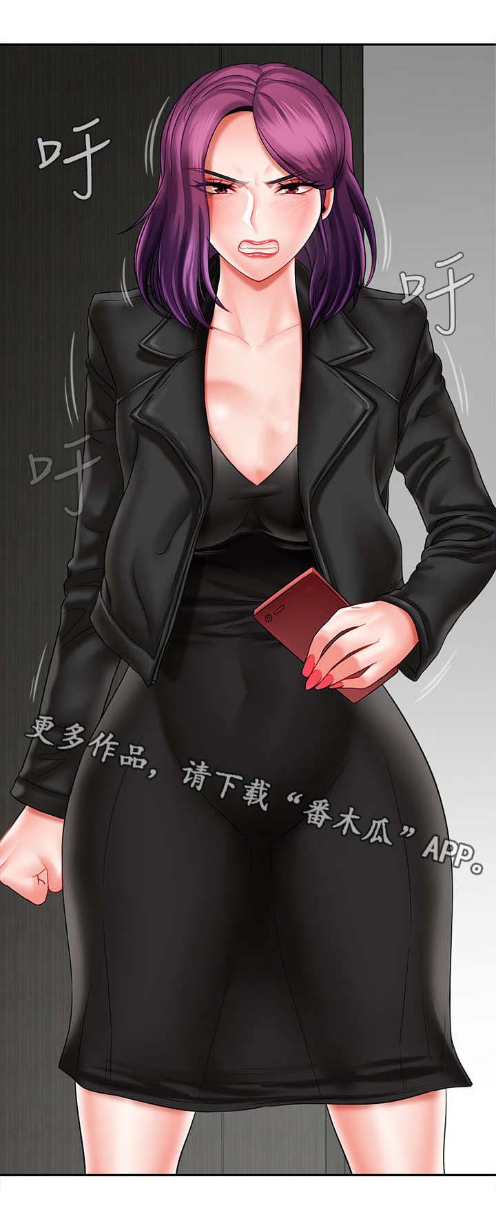 堕落报复第19话图