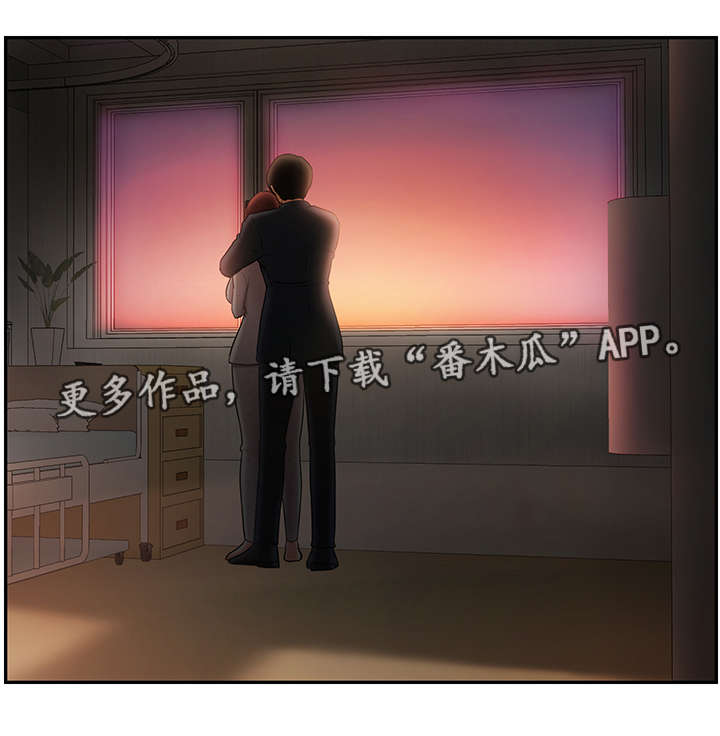 堕落报复第23话图
