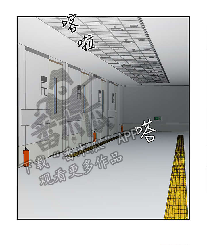 堕落报复第25话图