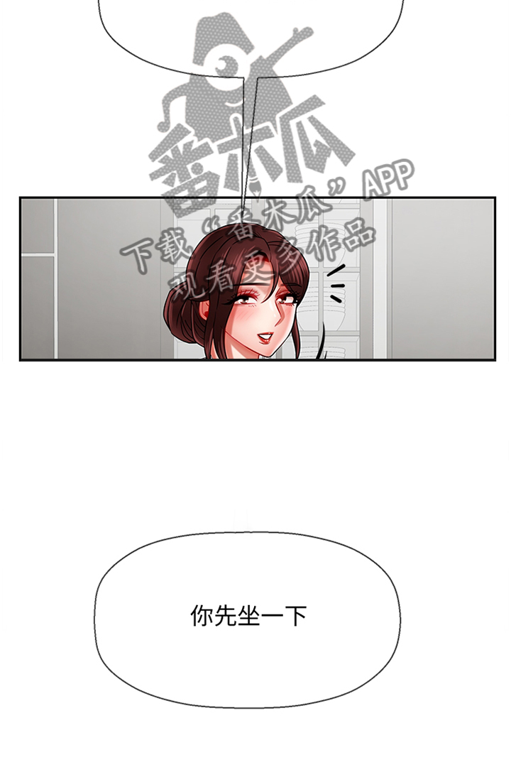 堕落报复第26话图