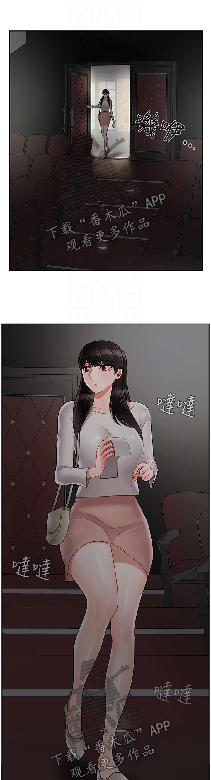 堕落报复第41话图