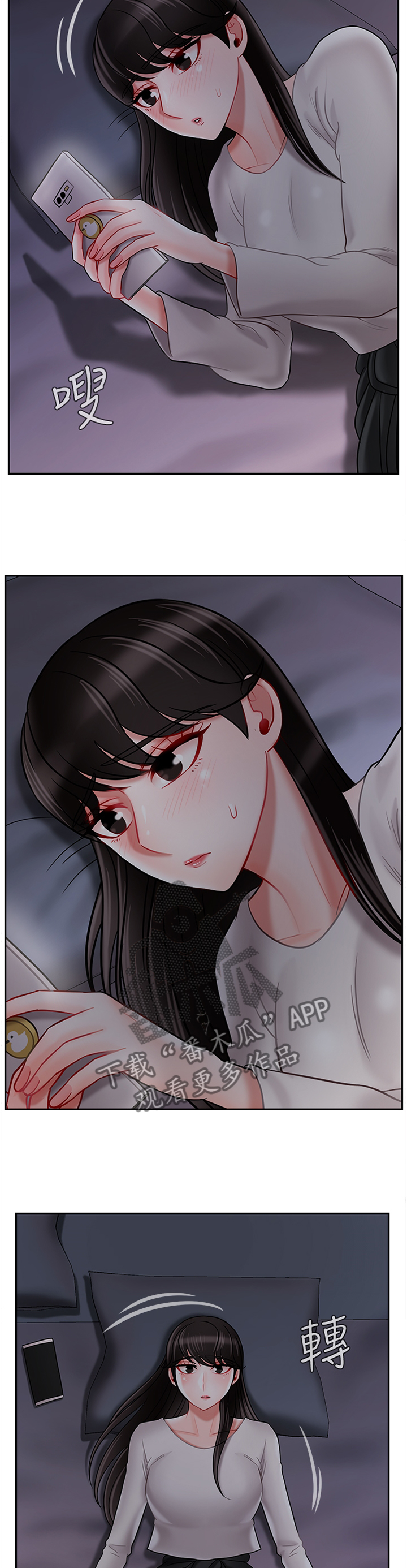 堕落报复第44话图