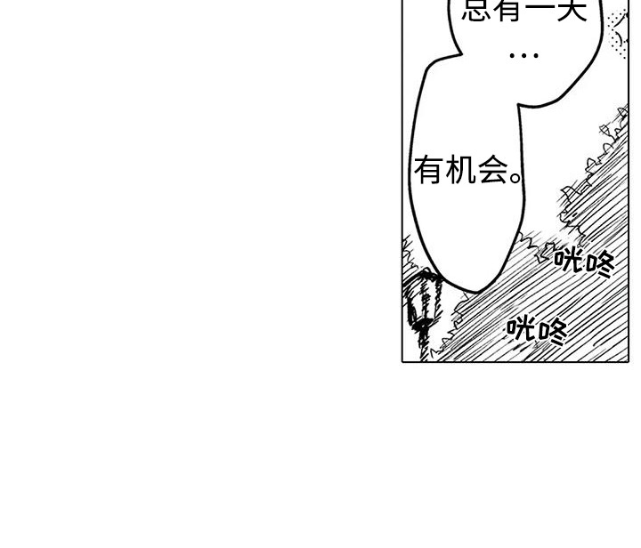 大魔法师的爱女第14话图