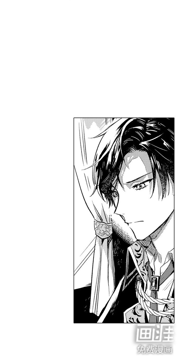 大魔法师的爱女 第15话 第4页