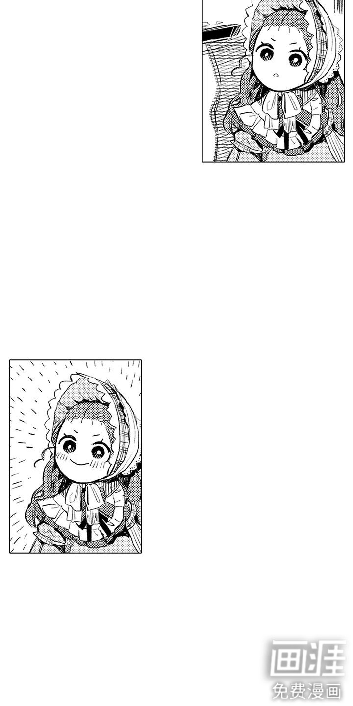 大魔法师的爱女 第15话 第8页